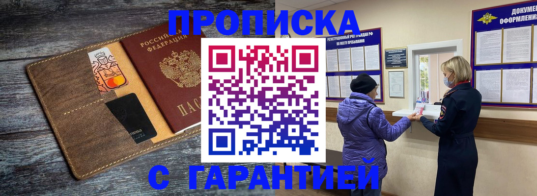 найти адрес прописки в Дигоре