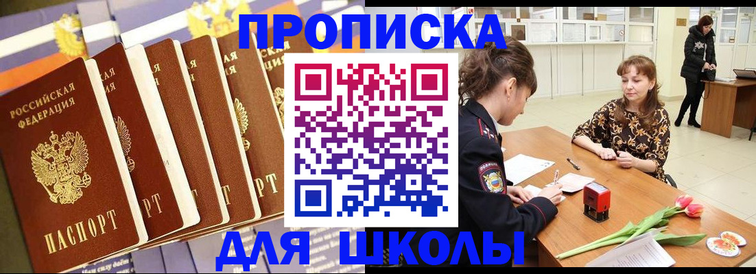 найти адрес прописки в Дигоре